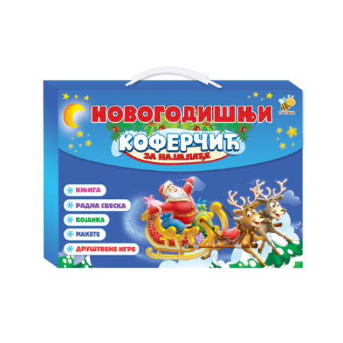Novogodišnji koferčić