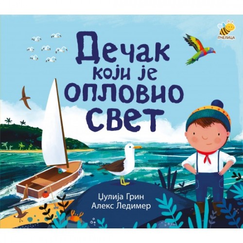 Dječak koji je oplovio svet