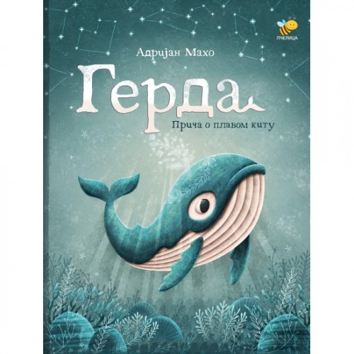 Gerda - priča o plavom kitu