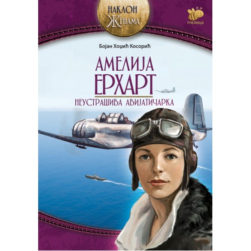 Amelija Erhart – neustrašiva avijatičarka