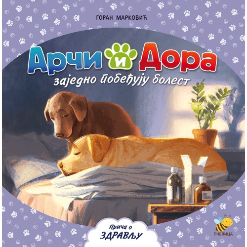 Arči i Dora zajedno pobjeđuju bolest
