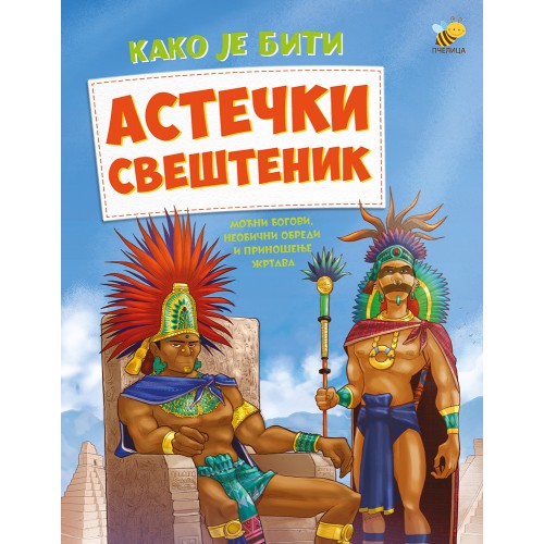 Kako je biti astečki svještenik