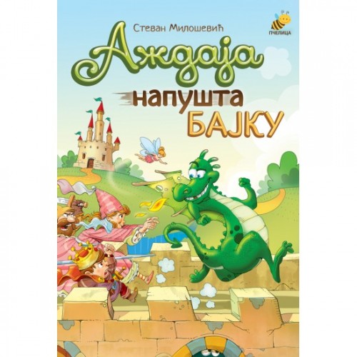 Aždaja napušta bajku