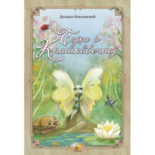 Bajka o Kratkovečnoj