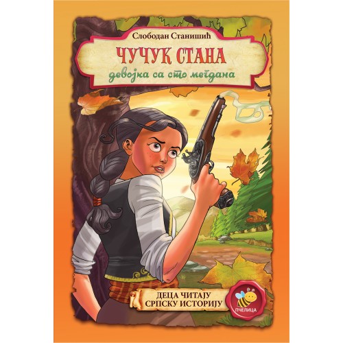 Čučuk Stana djevojka sa sto megdana