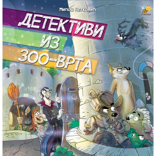 Detektivi iz zoo-vrta