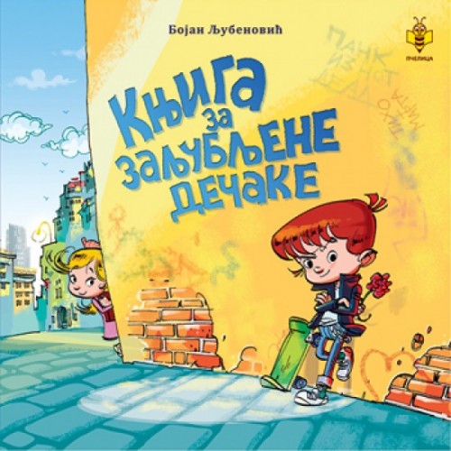 Knjiga za zaljubljene dječake
