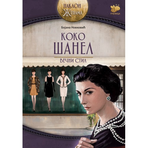 Koko Šanel – vječni stil