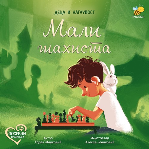 Mali šahista – djeca i nagluvost