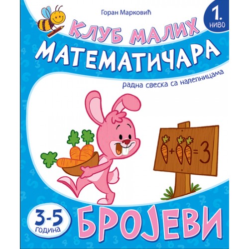 Klub malih matematičara – Brojevi