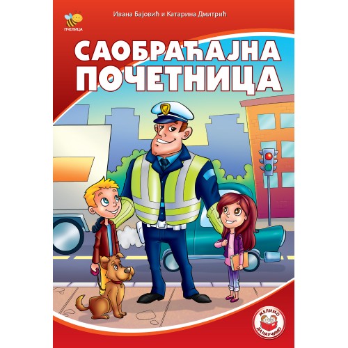 Saobraćajna početnica