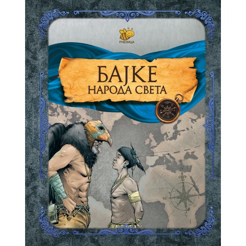 Bajke naroda svijeta