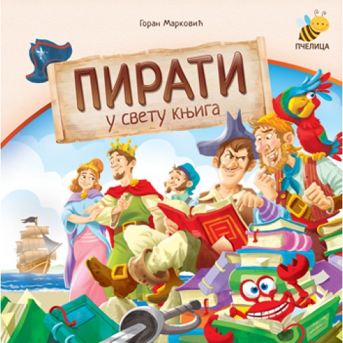 Pirati u svijetu knjiga