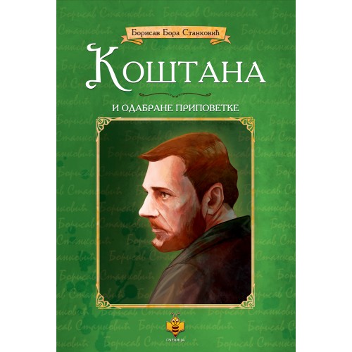 Koštana i odabrane pripovjetke
