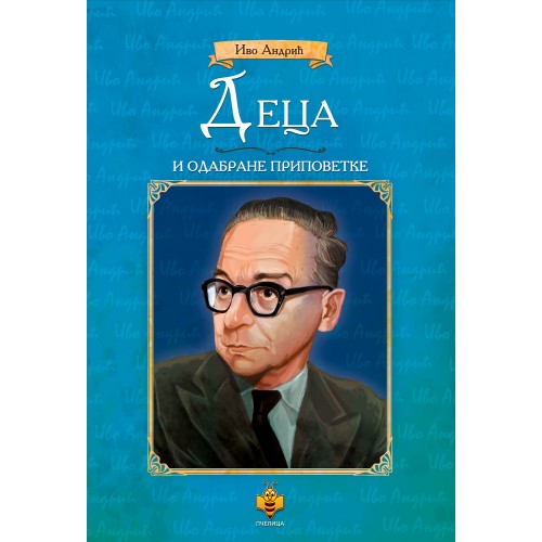 Djeca i odabrane pripovetke