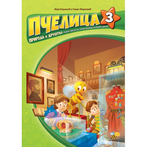 Pčelica 3 – priroda i društvo 