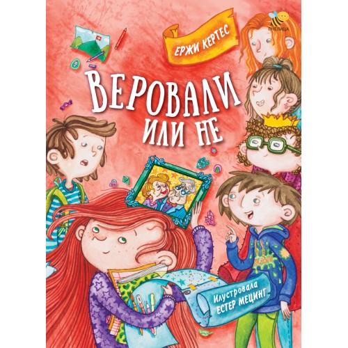 Vjerovali ili ne