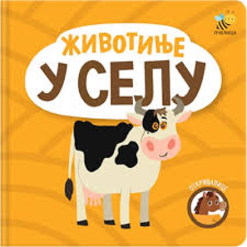 Otkrivalice - Životinje u moru