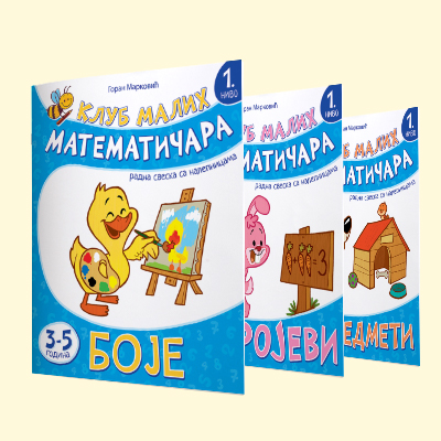 Klub malih matematičara 