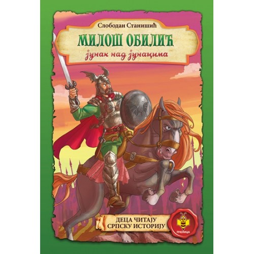 Miloš Obilić junak nad junacima