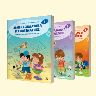 Zbirka zadataka iz matematike